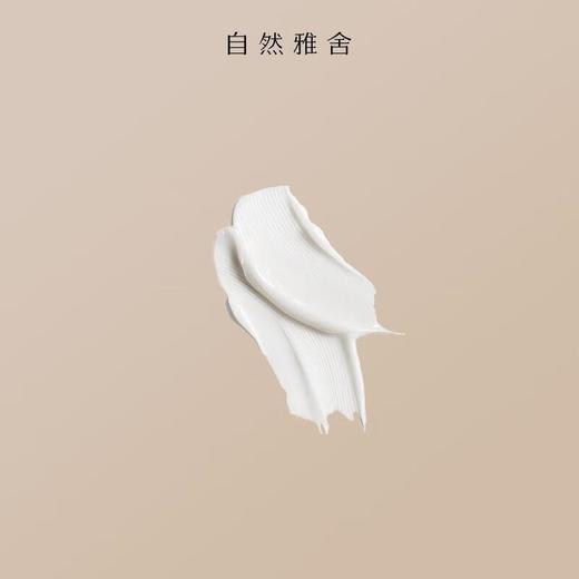 自然雅舍沒药时光精粹身体乳230g/瓶 商品图1