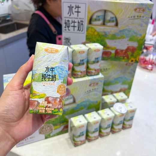 左江A2-β酪蛋白水牛纯牛奶8.4g蛋白质儿童营养早餐奶 商品图5