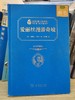 【独家旧书3折】 爱丽丝漫游奇境 二手书籍（新疆 西藏 甘肃 青海 海南不发货）bj 商品缩略图0