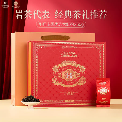 【汇总SKU】华祥苑 茶叶礼盒  福鼎白茶 陈皮白茶小金饼礼盒300g 藏茶添金寿眉500g 茶添金寿眉500g 商品图7