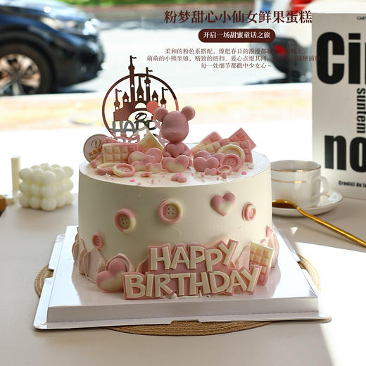 粉梦甜心-小仙女奶油鲜果蛋糕，为你开启一场甜蜜童话之旅～【惠州】 商品图0
