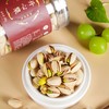 2025新货上市，2罐到手58，原香原色大颗粒开心果 自然开口 紫衣绿仁无漂白 果仁饱满颗颗均匀 休闲追剧小零食 配料表干净基地直邮 商品缩略图1