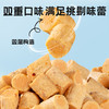 伊纳宝 猫用宠物零食 烤海鲜饼 鱼汤味、扇贝味、鱿鱼味30g*48袋/箱 商品缩略图3