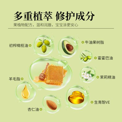 采华之滋天然蜂蜜润唇膏—有机天然蜂场直采 天然無添加 商品图2