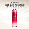 【 限时特惠】Shiseido 资生堂 红腰子精华 100ml 商品缩略图0