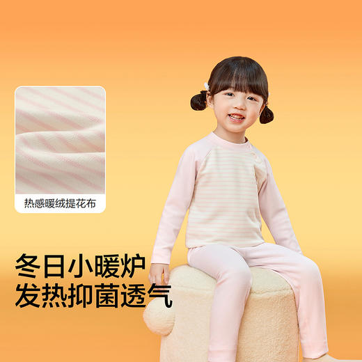 巴拉巴拉balaOne女童内衣套装儿童2件套新款童装2025秋冬发热打底 商品图3