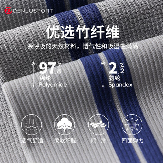 秋冬新款运动袜压力袜专业健身跑步运动长袜 商品图1