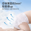 德佑牌彩虹独角兽系列裤型婴儿纸尿裤 商品缩略图4