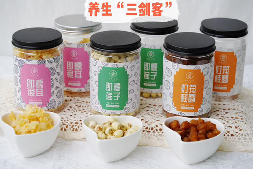 🔥中秋好礼🔥即糯银耳/莲子/桂圆礼盒装💝
记忆里的幸福味道，原香原色原味的零添加健康养生食材！ 商品图3