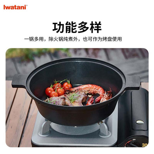 岩谷ZK-26多功能锅加大容量家用火锅户外露营烧烤煎烤盘卡式炉 岩谷加大多功能锅ZK-26 商品图3