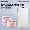 heybetter医护级一次性浴巾140cm×70cm（两种规格） 商品缩略图0