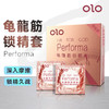 OLO0.01超薄避孕套隐形001持久延时安全套润滑玻尿酸男用套成人情趣 龟龍筋物理套10只+零感套10只+高潮套10只 商品缩略图3