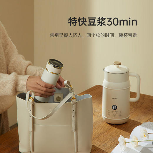 【MDL】Bruno小奶壶豆浆机BZK-DJ01 商品图5