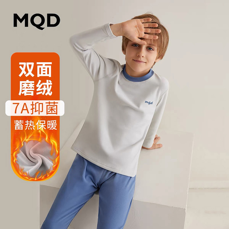 2套包邮！MQの正品~ 双面德绒 排汗锁温宝宝无骨缝制秋衣秋裤