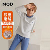 2套包邮！MQの正品~ 双面德绒 排汗锁温宝宝无骨缝制秋衣秋裤 商品缩略图0