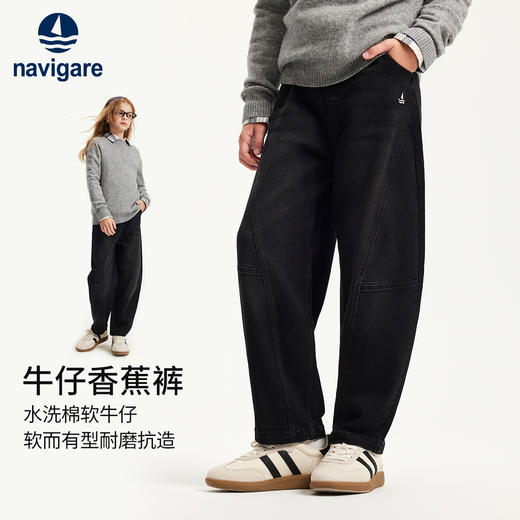 【纳维凯尔】【120-165】意大利小帆船男女童春秋牛仔裤 商品图5