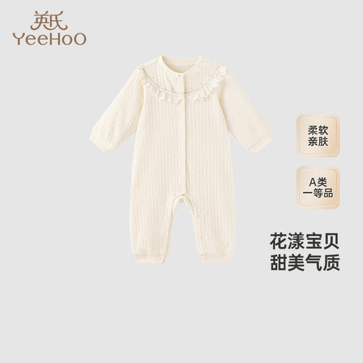 英氏婴儿衣服柔软亲肤宝宝内衣秋季长袖女童新款YRHAJ3Q563A 商品图0