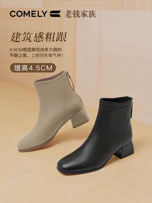 【云粉节】BF楼真皮时装靴粗跟2025冬季新款后拉链短筒靴子女KYQ58603  吊牌价1580 活动价699 商品图1