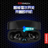联想（Lenovo）电竞蓝牙游戏耳机 入耳式低延迟电竞吃鸡运动跑步音乐降噪长续航 LP6黑色 /数码 /影音娱乐 /蓝牙/无线耳机 商品缩略图1