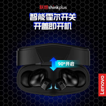 联想（Lenovo）电竞蓝牙游戏耳机 入耳式低延迟电竞吃鸡运动跑步音乐降噪长续航 LP6黑色 /数码 /影音娱乐 /蓝牙/无线耳机 商品图1