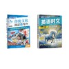 七年级29+传统文化3 商品缩略图0