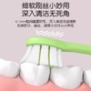 茗诗洁萌趣小象2支装儿童牙刷-蓝色-绿色（2507104-2507105） 商品缩略图4