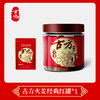 180克古方红糖原味火姜糖块手工糖块姜糖 商品缩略图1