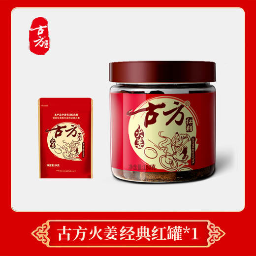 180克古方红糖原味火姜糖块手工糖块姜糖 商品图1