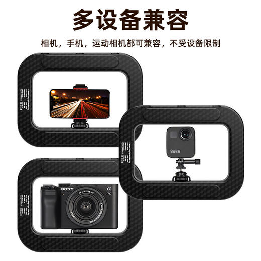 持久直视不刺眼【三色温调节！多接口拓展】旅行出行手持补光灯拍摄美颜摄影直播户外补光灯桌面兔笼摄影环形灯。ha 商品图2