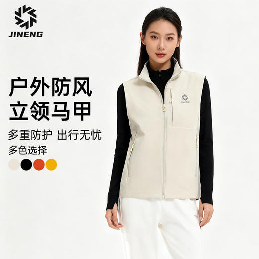 积能秋冬户外运动外套男女情侣款拼接压胶防泼水加绒保暖户外马甲 商品图0