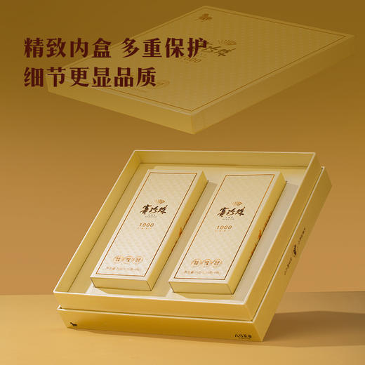 八马茶业｜赛珍珠系列 安溪铁观音浓香型茶叶乌龙茶礼盒装150g 赛珍珠1000礼盒装 商品图4