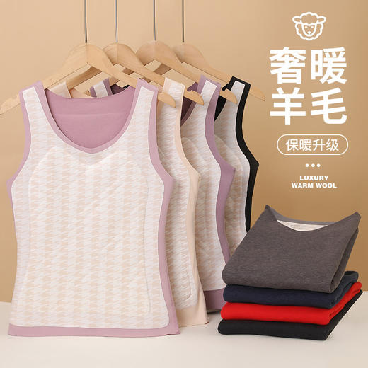【亲肤柔软！持久保暖】无惧寒冷，羊毛填充男士保暖背心冬季女士德绒三层打底坎肩马甲百搭款。rb 商品图0