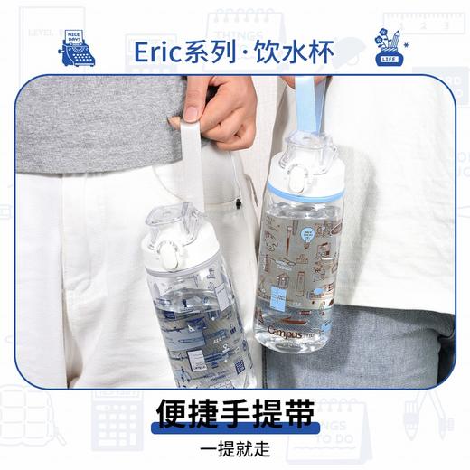 国誉eric 饮水杯 550ml WSG-LT8MB1550 商品图5