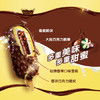 伊利【王鹤棣推荐】巧乐兹巧脆棒脆香饼巧克力味冰淇淋75g*5支/盒 /水饮冲调 /冰淇淋 /棒支冰淇淋 商品缩略图0