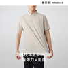 墨麦客男装凉感防晒短袖polo衫男2025夏季新款直筒休闲薄款t恤男 商品缩略图3