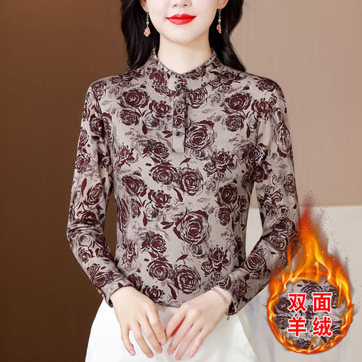 KQL 356H6806双面绒印花加厚长袖木耳边领修身显瘦打底衫 商品图2