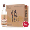 黄鹤楼酒大码头42度白酒500ml*6(6935094813240) 商品缩略图0