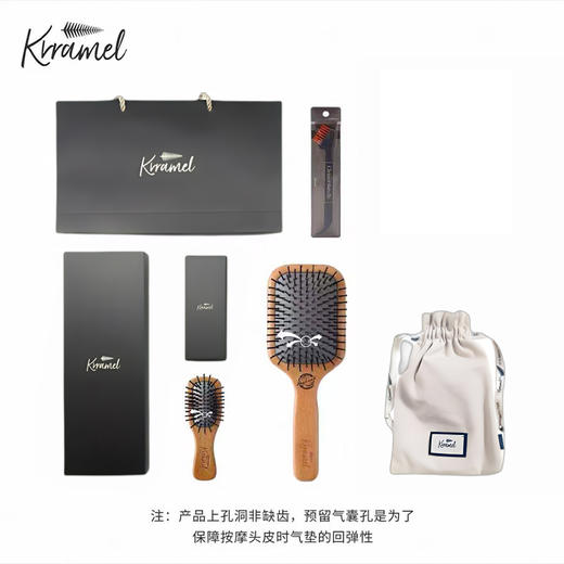 krramel 榉木防静电气垫梳亲子装礼盒 商品图1