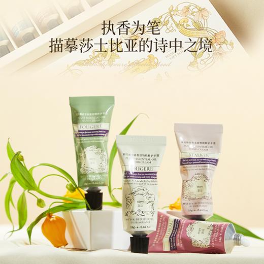 roopy润培诗境系列香氛护手霜7支全香型礼盒 商品图2