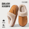 😍热卖爆款来了❗️❗️仅需29.9元💰两双!!薅羊毛‼️这价格没谁了【宅小年皮绒UG风加厚棉拖鞋】😍比夏天凉拖都便宜！⁩强势来袭 ✅鞋里加厚舒棉绒材质，⁬自发热即可升温  商品缩略图3