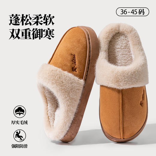 😍热卖爆款来了❗️❗️仅需29.9元💰两双!!薅羊毛‼️这价格没谁了【宅小年皮绒UG风加厚棉拖鞋】😍比夏天凉拖都便宜！⁩强势来袭 ✅鞋里加厚舒棉绒材质，⁬自发热即可升温  商品图3