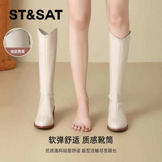 星期六优雅气质尖头V口显瘦长筒靴SSD4117CLD 商品图9