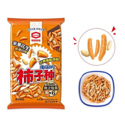 龟田制果_柿子种原味 麻辣味 150g_gt 商品图1