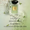 【 赠礼袋】ARMANI/阿玛尼高定私藏香水 玉龙茶香 100ml+阿玛尼唇釉 商品缩略图4
