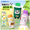 虎牌儿童杯600mlMBR-U60C 商品缩略图0