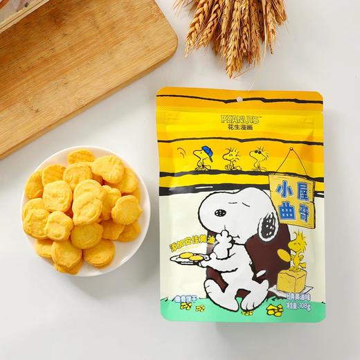花生漫画史努比小屋曲奇造型饼干经典黄油味108g 商品图1