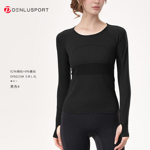 秋冬新款瑜伽服长袖DY66219#经典款圆领长T 商品图5
