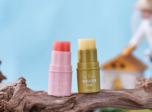 采华之滋天然蜂蜜润唇膏—有机天然蜂场直采 天然無添加 商品图4