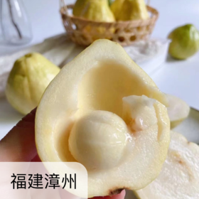 生态芭乐（赠送当地酸梅粉2包）