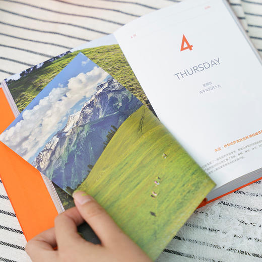 美丽的地球：2026日历 12个月 12种旅行主题 319处旅行目的地，一个懂你的“旅行搭子”  可撕设计 日历书 商品图3